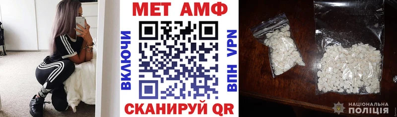 АМФЕТАМИН 98%  где можно купить наркотик  Невельск 