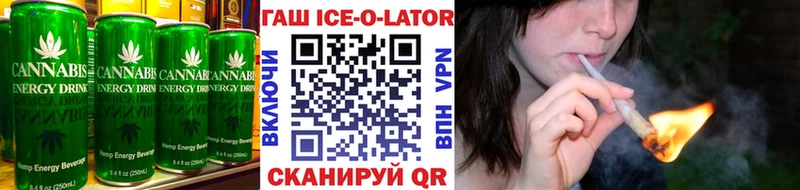 Еда ТГК конопля  Невельск 