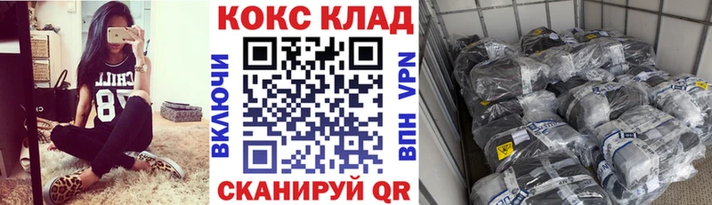 Cocaine Перу blacksprut ONION Невельск купить цена