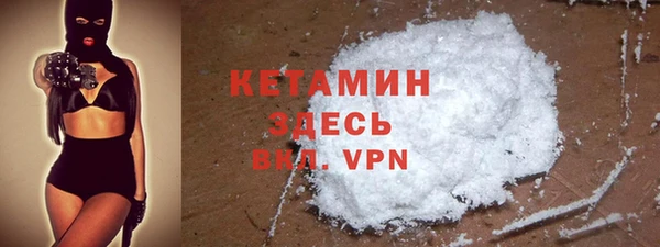 кокаин колумбия Нефтекумск