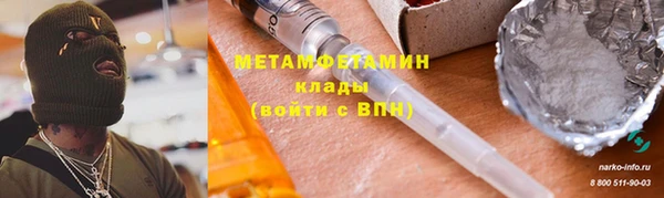 ПСИЛОЦИБИНОВЫЕ ГРИБЫ Нея