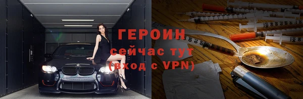 COCAINE Навашино
