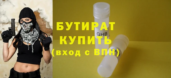 гашик Новозыбков