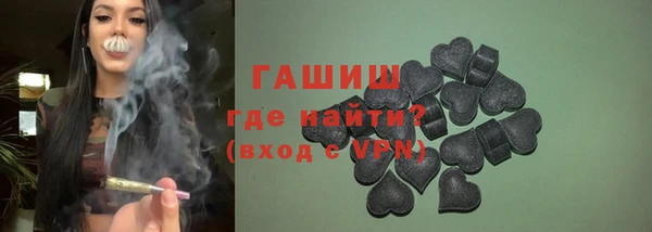 ПСИЛОЦИБИНОВЫЕ ГРИБЫ Нея