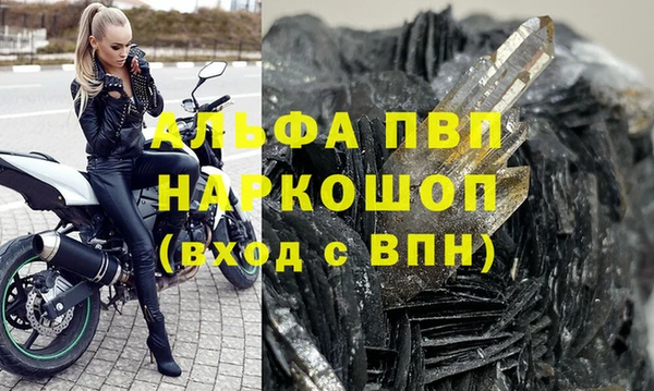 jwh Новокубанск