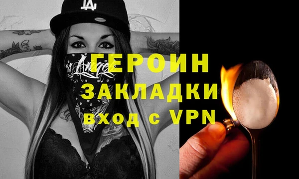 PSILOCYBIN Ахтубинск