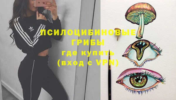 COCAINE Навашино