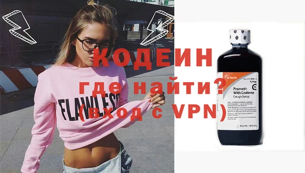 ПСИЛОЦИБИНОВЫЕ ГРИБЫ Нея