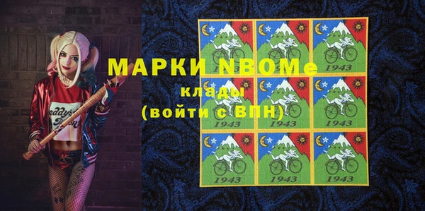 ПСИЛОЦИБИНОВЫЕ ГРИБЫ Нея