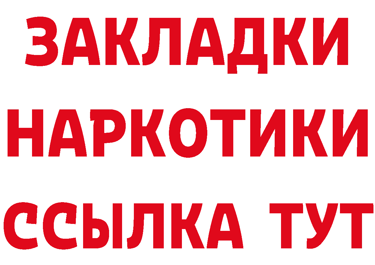 А ПВП СК зеркало маркетплейс гидра Невельск