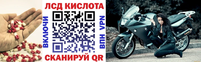 ЛСД экстази кислота  ссылка на мегу ссылки  Невельск 