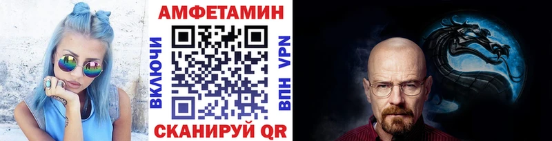Метамфетамин мет купить закладку Невельск
