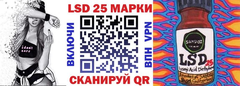 Марки N-bome 1,5мг mega зеркало Невельск