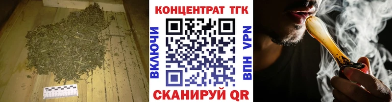 ТГК гашишное масло  наркошоп  MEGA сайт  Невельск 